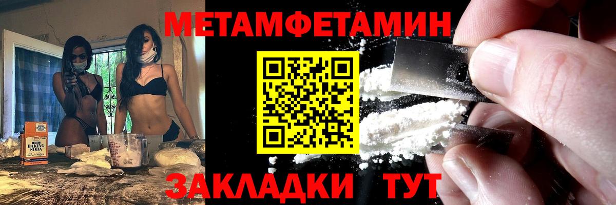 Нефтекамск  Amphetamine 98%  АМФЕТАМИН  Вход с VPN 