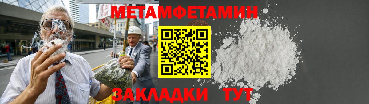 АМФЕТАМИН Розовый Нефтекамск