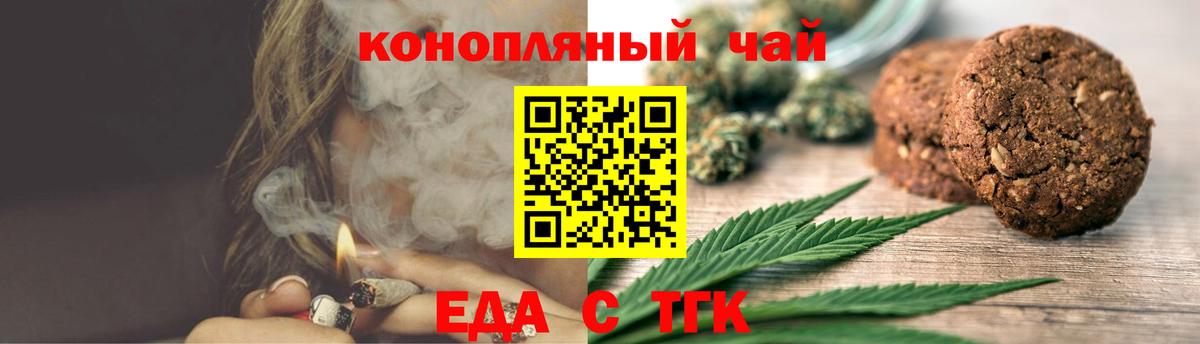 Нефтекамск  Canna-Cookies марихуана  Вход с VPN 