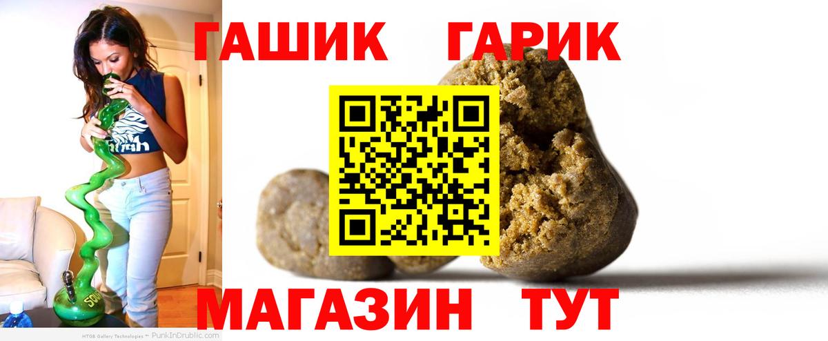 Гашиш убойный  ГАШИШ убойный  Вход с VPN  ГАШИШ  Нефтекамск 
