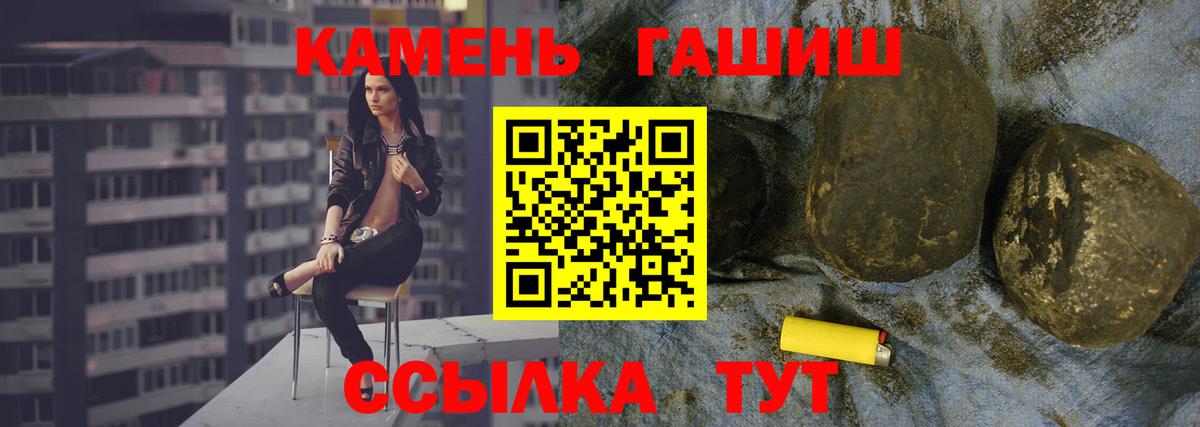 Гашиш 40% ТГК Нефтекамск