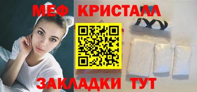 гашик Волгодонск
