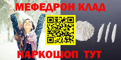 гашик Волгодонск