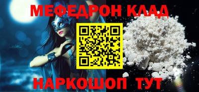крисы Волжск