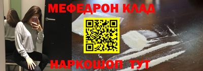 крисы Волжск