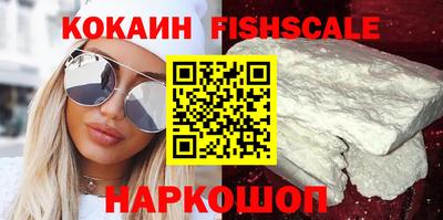 гашик Волгодонск
