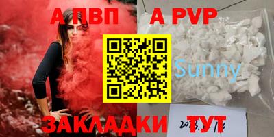 крисы Волжск