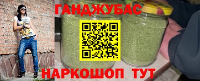 гашик Волгодонск