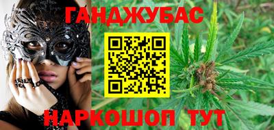 гашик Волгодонск