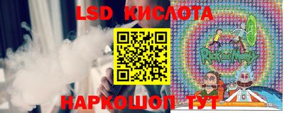 гашик Волгодонск