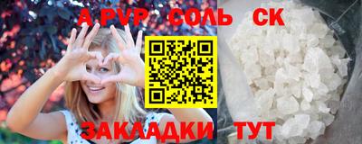 меф VHQ Волжский