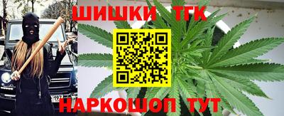 гашик Волгодонск