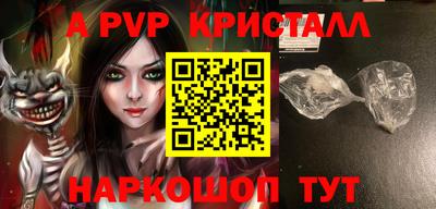 меф VHQ Волжский