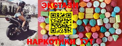 крисы Волжск