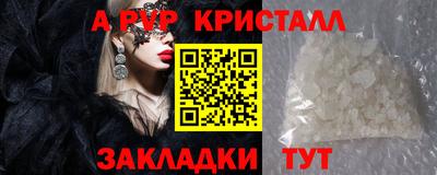 крисы Волжск