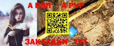 меф VHQ Волжский