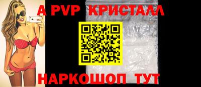 гашик Волгодонск