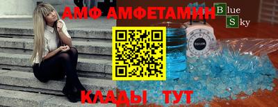 крисы Волжск