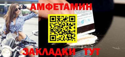 крисы Волжск