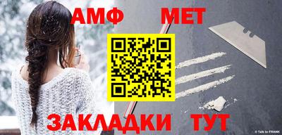 меф VHQ Волжский