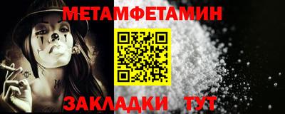 гашик Волгодонск