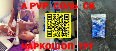 крисы Волжск