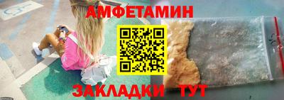 гашик Волгодонск