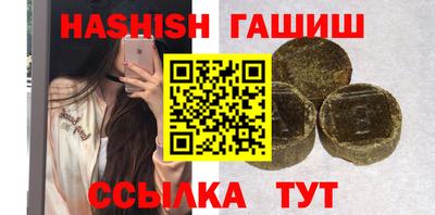 меф VHQ Волжский
