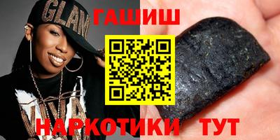 меф VHQ Волжский