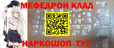 гашик Волгодонск