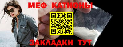 меф VHQ Волжский