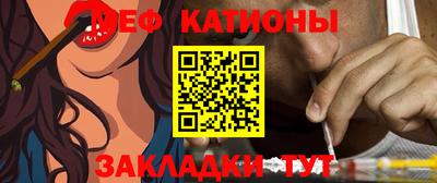 гашик Волгодонск