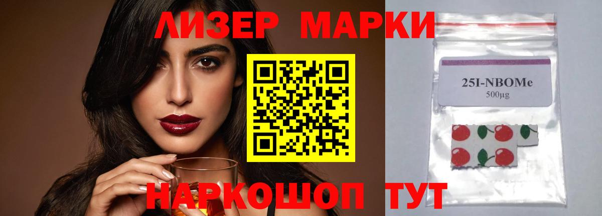 LSD-25 экстази кислота  LSD-25 экстази кислота  Нефтекамск  Вход с VPN 