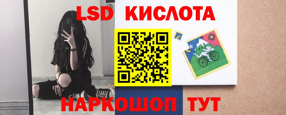 Лсд 25 экстази ecstasy Нефтекамск