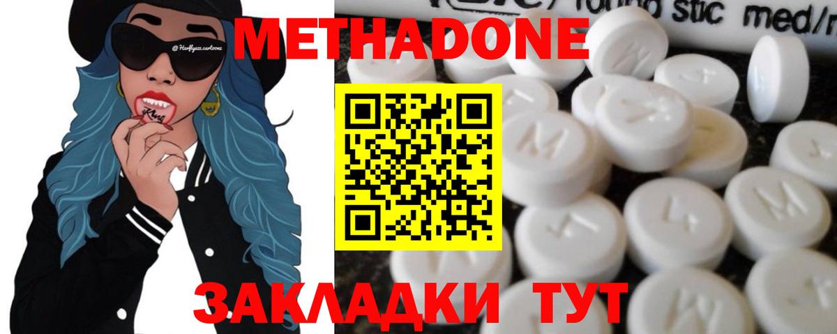 Кетамин  ГАШИШ  Alpha-PVP СК   Меф МЯУ МЯУ   Лсд 25  Вход с VPN  Бошки Шишки  Нефтекамск  ЭКСТАЗИ 