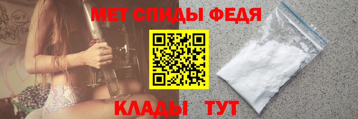 МЕТАМФЕТАМИН мет  Вход с VPN  Первитин  Нефтекамск  МЕТАМФЕТАМИН мет 