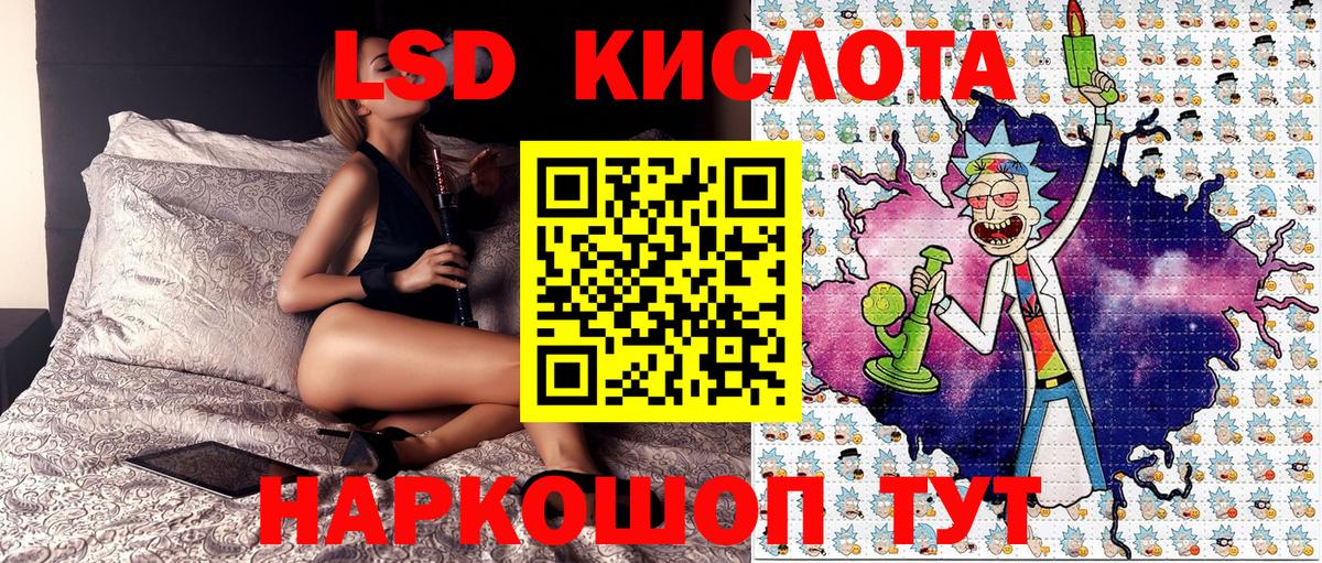 Марки N-bome 1,5мг Нефтекамск