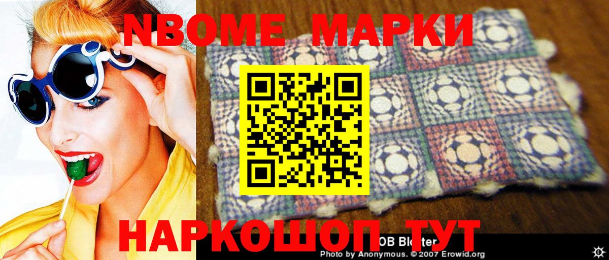 НБОМе Нефтекамск