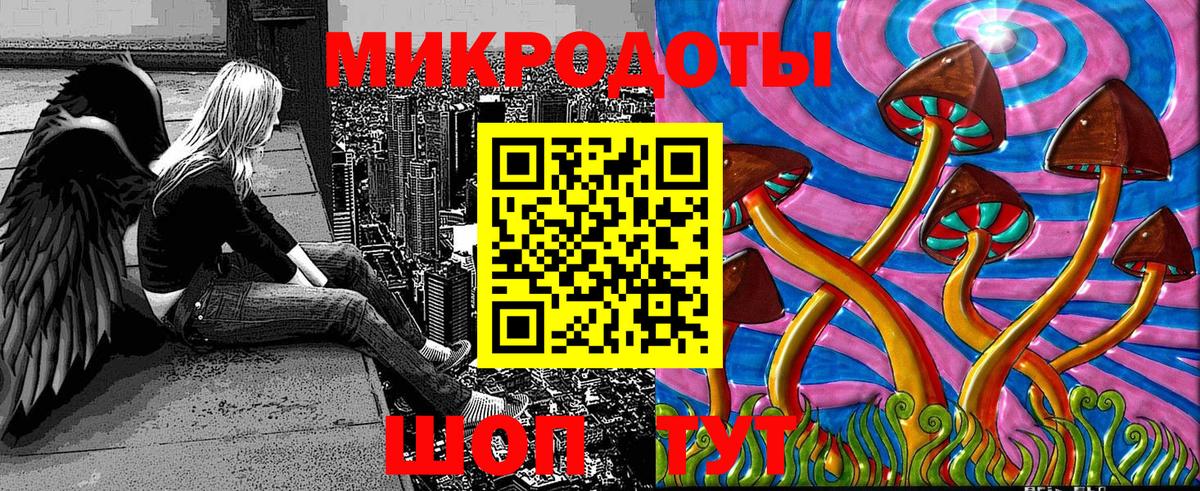 Псилоцибиновые грибы прущие грибы Нефтекамск
