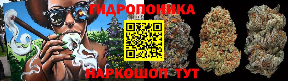 Каннабис LSD WEED Нефтекамск