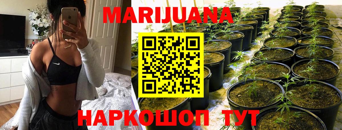 Шишки марихуана Bruce Banner  Канабис гибрид  Нефтекамск  Вход с VPN 